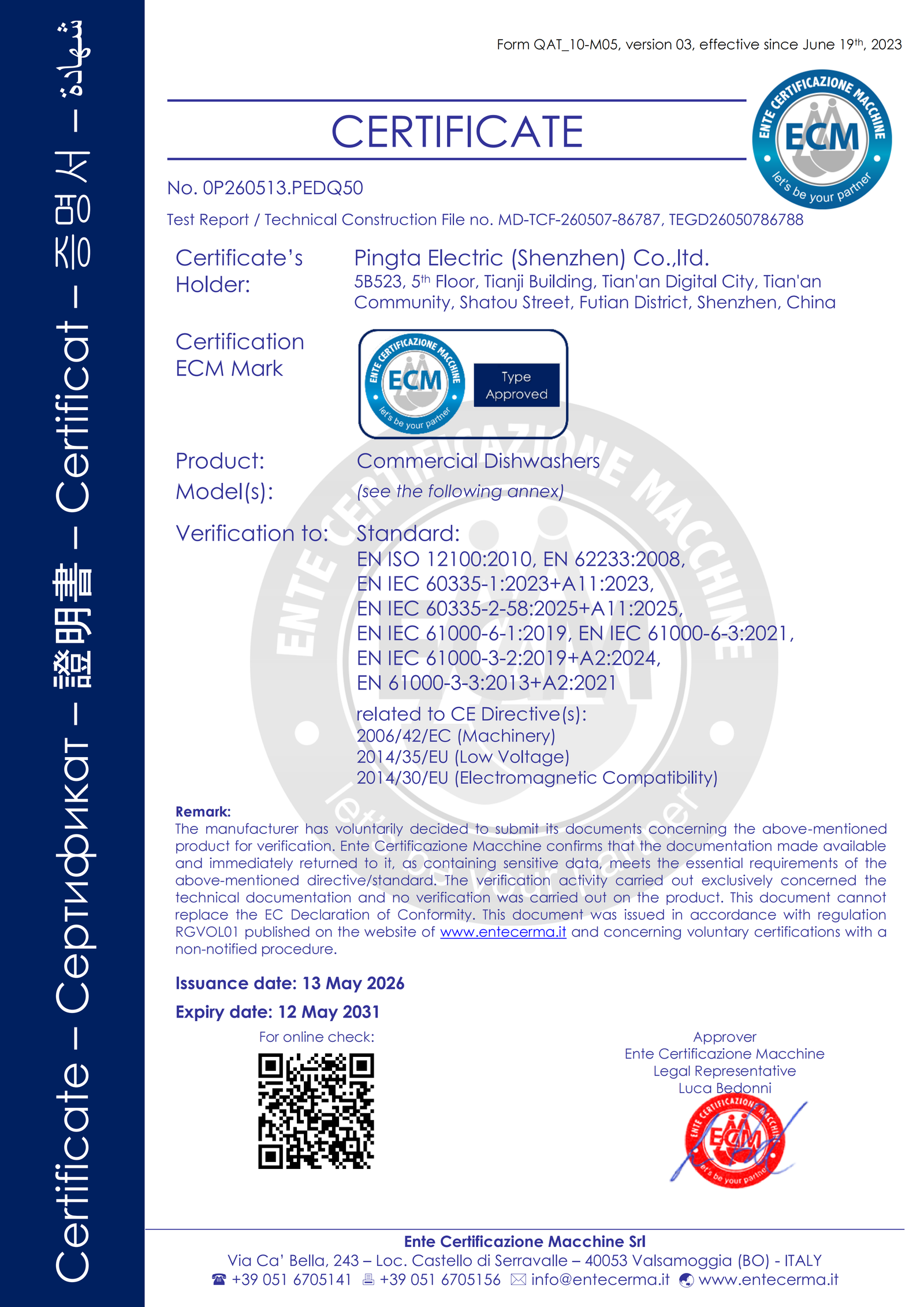 PT ECM Certificate